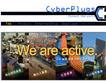 Tablet Screenshot of cyberplugs.com